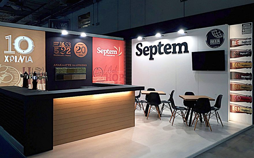 Περίπτερο Septem (Horeca 2019)